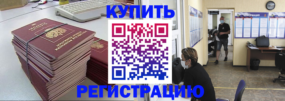 прописка поиск в Балабаново